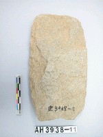 藏品(大型舌刃打製石斧)的圖片